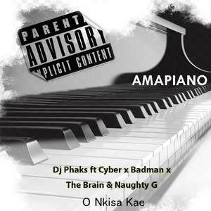O Nkisa Kae (feat. The brain, Cyber, Naughty G & Badman A) (Radio Edit)