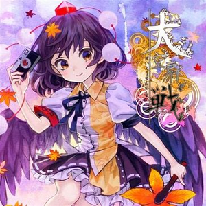 大空戦扇 -栄光の翼-