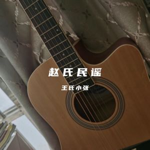 明天，明天（Prod by Syan Ru Music）