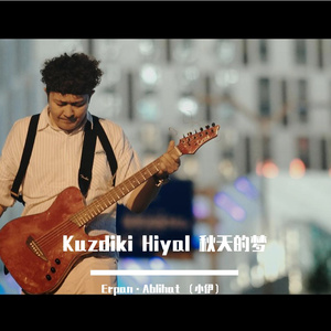 Kuzdiki Hiyal / 秋天的梦