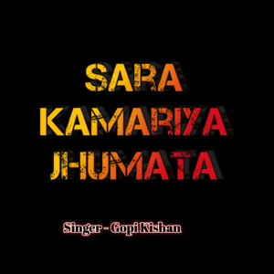 Sara Kamariya Jhumata