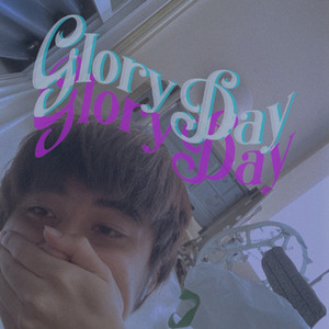 ก่อนจะนอน