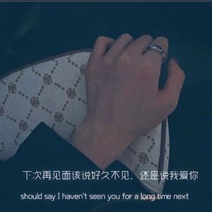 放手让彼此好过