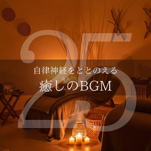 ハープと雨音の癒し時間