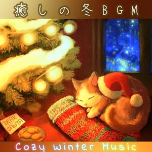 冬のパズル - Winter Puzzle