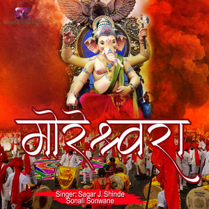 Moreshwara