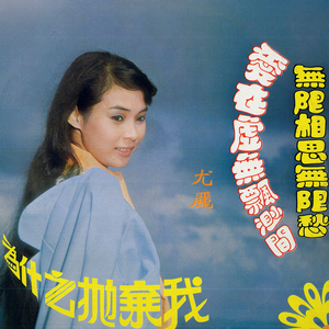 梦的世界 (重制版)