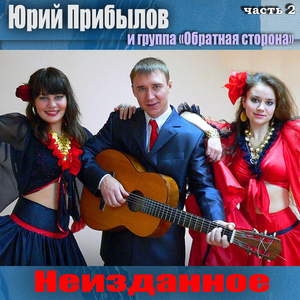 Вслед за тобой