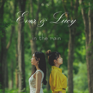 In The Rain