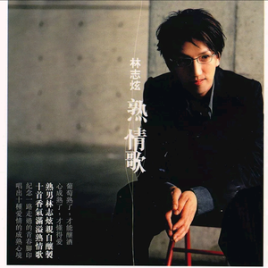 凤凰花开的路口