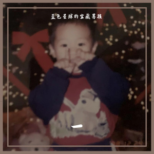 濤兒.Intro(粵語)