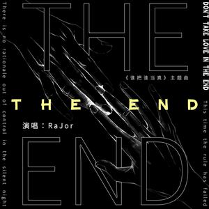 The End