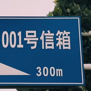 当我从历史中走来(Prod by UNIVERSE 444)