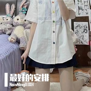 一句话算了吧（NanNingDJXH 版）