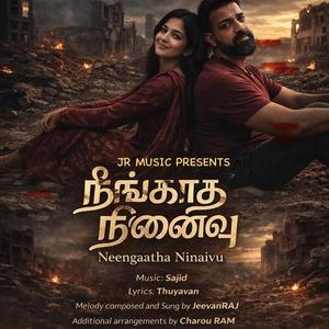 Neengaatha ninaivu