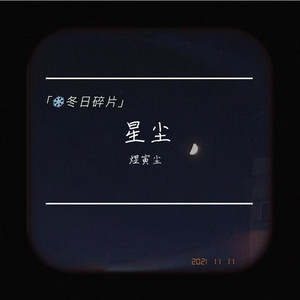 我想