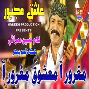 Wada Was Kayan Mo Dil San