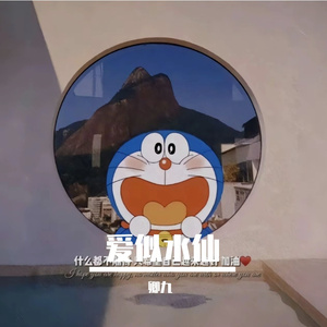 爱似水仙