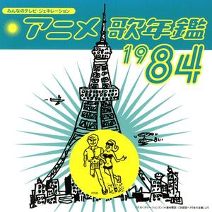 ユリア…永遠に