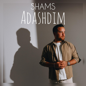 Adashdim