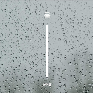저항—Oxford Blue192338
