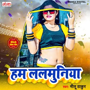 Hum Lalmuniya