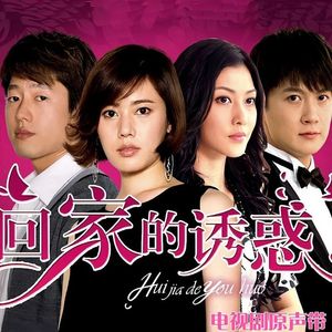 无法原谅（中韩双语版）
