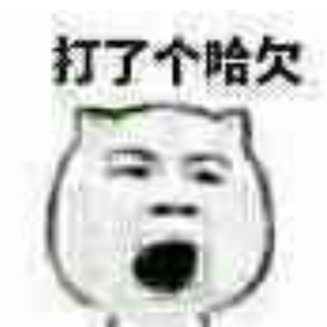 寒（戏腔）（翻自 排骨教主）