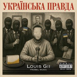 Іван Король