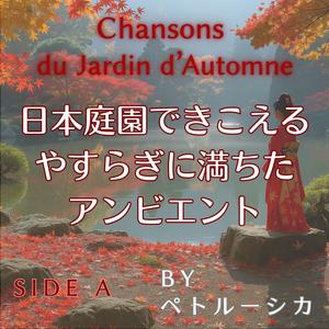 Lettre des nuages blancs