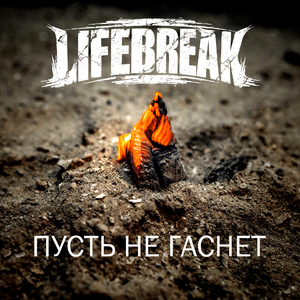 Такое дерьмо