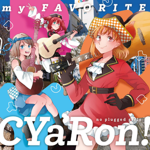 元気全開DAY! DAY! DAY!