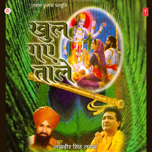 Kankariya Se Matki