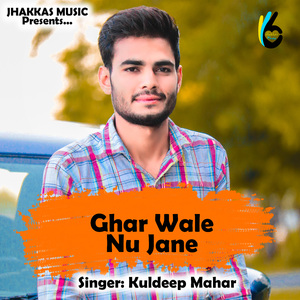 Ghar Wale Nu Jane