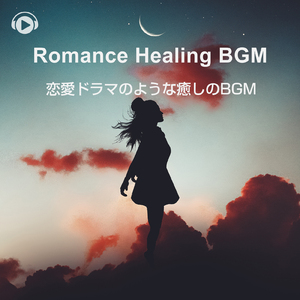 2人の夜 (feat. YakumO_YoshikI)