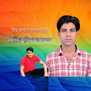 फैमस दुबई तानी होगो