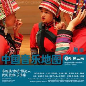 阿细跳月云南彝族