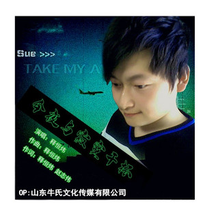 今夜与寂寞干杯 (伴奏)