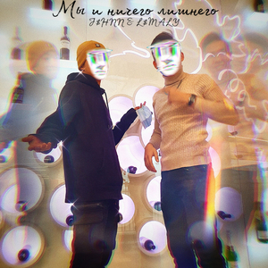 Выключаем фонари (Другая версия)