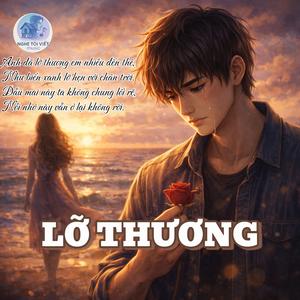 Lỡ Thương