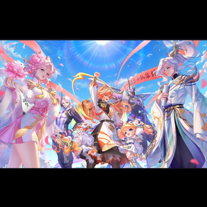 以光之名 【純女版】