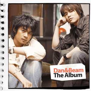 ตามหาหัวใจ