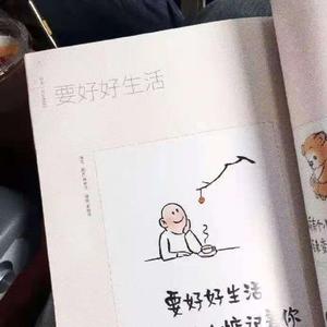 爱是雪地里写诗