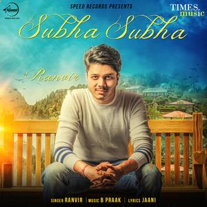 Subha Subha