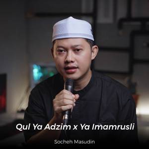 Qul ya Adzim x Yaimamarusli (New Version)
