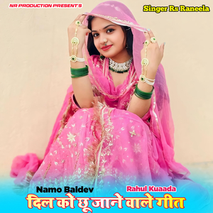 Dikhi Sapna Me Latkati Railgadi Ke