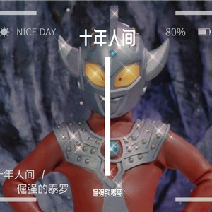 10（Prod.by.Lisure）