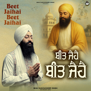 Beet Jaihai Beet Jaihai