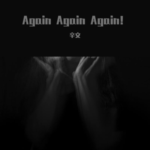 Again Again Again！