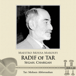 Segah: Haji Hasani, Basteh-negar